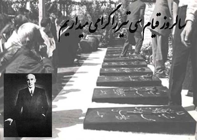 طرح از مریم شمسایی