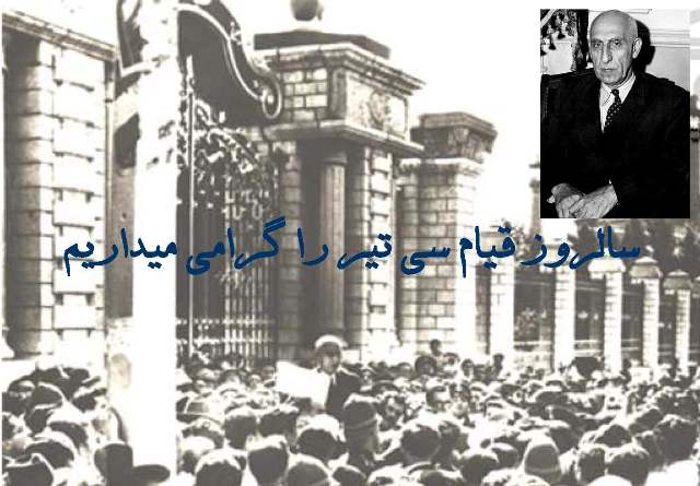 طرح از مریم شمسایی