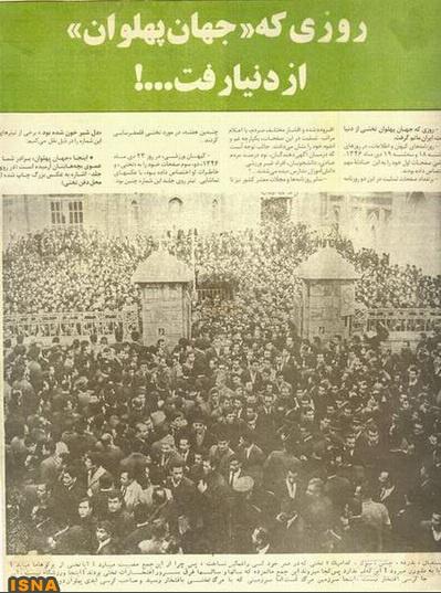 جهان پهلوان تختی جهان پهلوان تختی