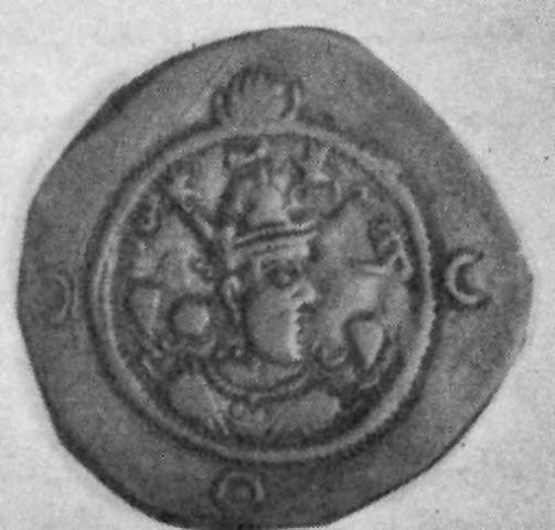 سکۀ انوشیروانی سکۀ انوشیروانی